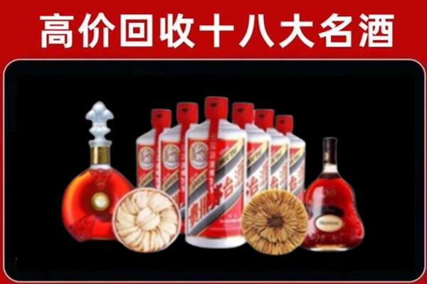 日照市岚山区回收名酒店