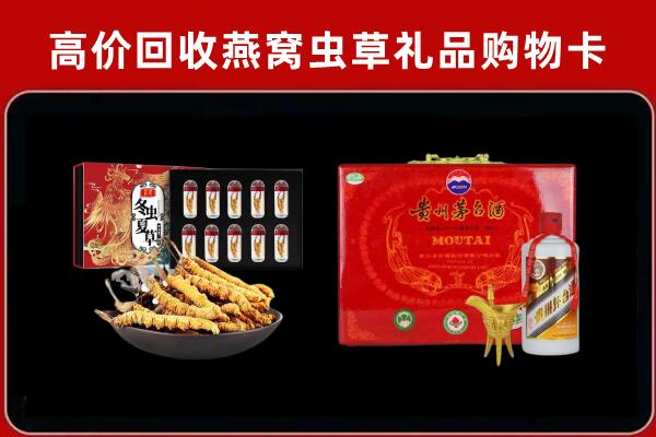 日照市岚山区回收15年茅台酒